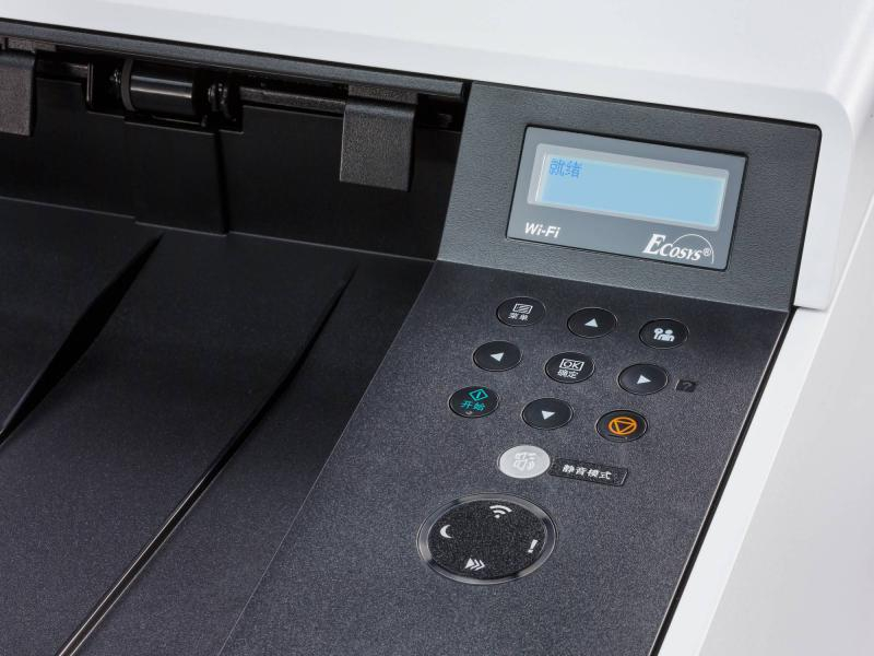 Kyocera ECOSYS P5026cdw, Farblaser Drucker, A4, 26 Seiten pro Minute, Drucken, Duplex und WLAN